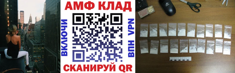Amphetamine VHQ  Люберцы 