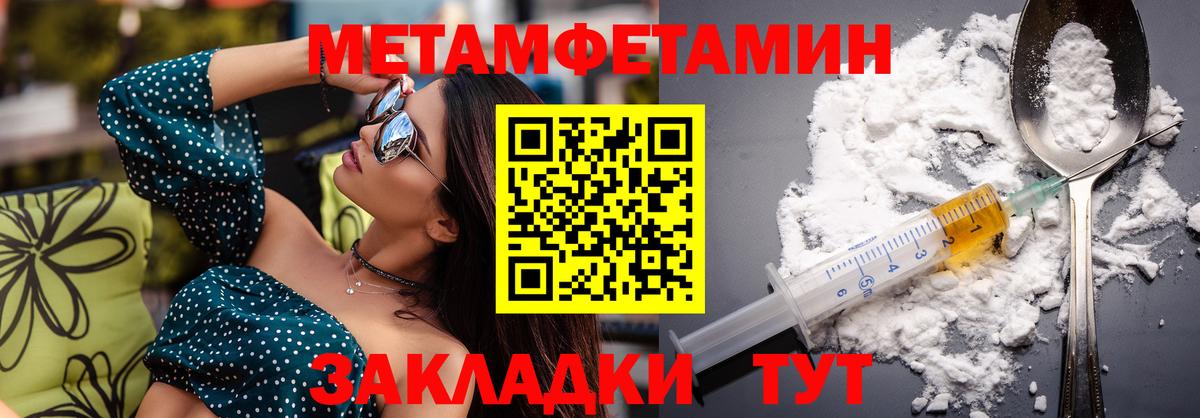 Кодеин Люберцы