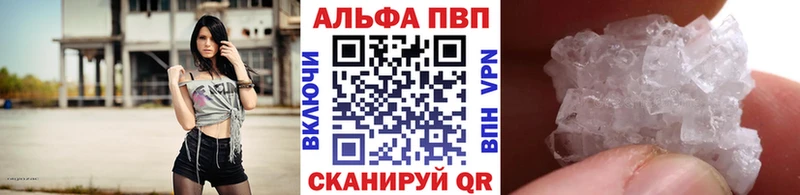 Alpha PVP СК КРИС  наркотики  kraken   Люберцы 