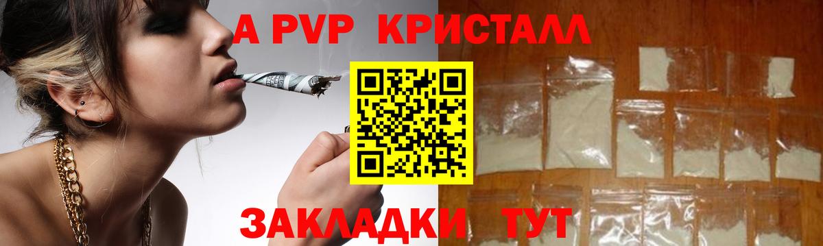 A PVP мука Люберцы