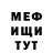 КЕТАМИН VHQ Mila Gribanova