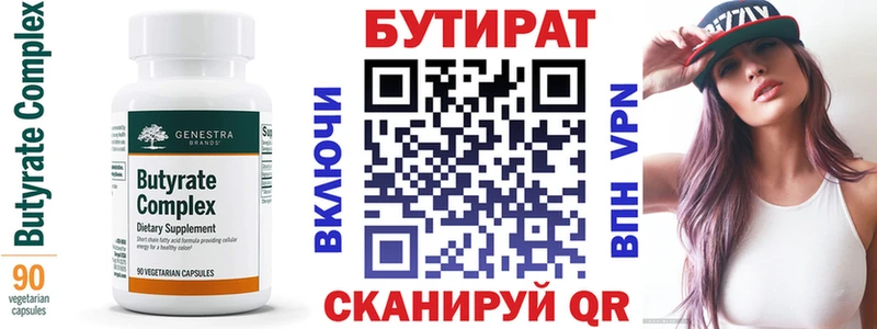 БУТИРАТ BDO 33%  купить наркоту  Люберцы 