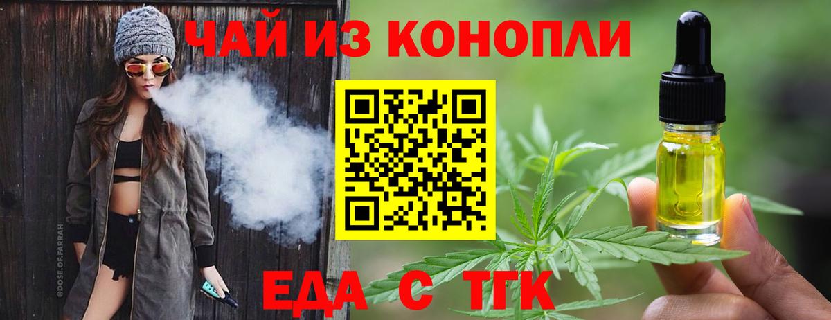 Люберцы  МЕФ  Альфа ПВП СОЛЬ кристаллы  Cocaine  МЕФ   Вход с VPN  Гашиш  Марихуана 