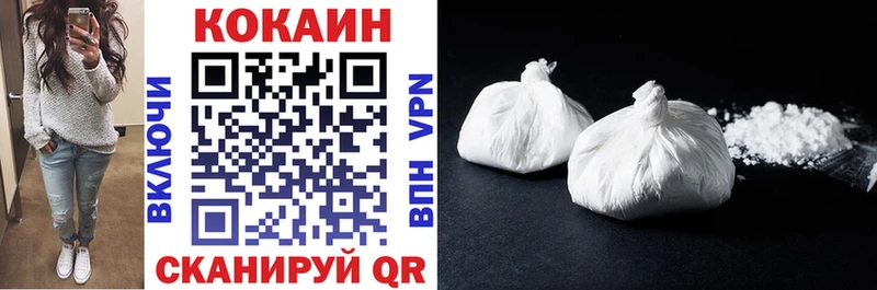 КОКАИН Перу Люберцы