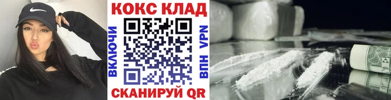 COCAIN FishScale  OMG онион  Люберцы  закладка 