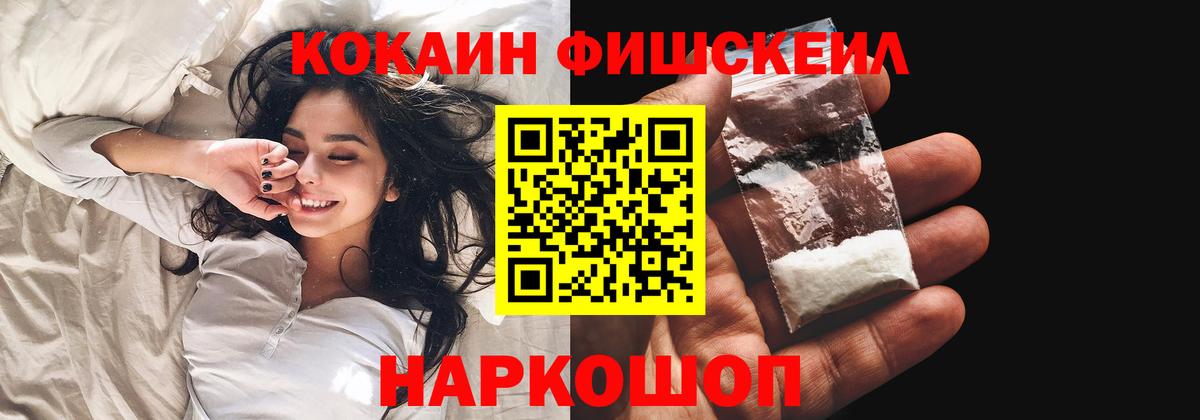 Cocaine Эквадор Люберцы
