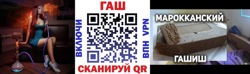 Гашиш хэш  купить   Люберцы 