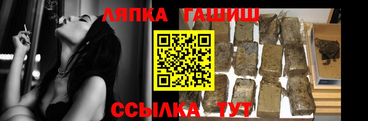 ГАШ убойный Люберцы