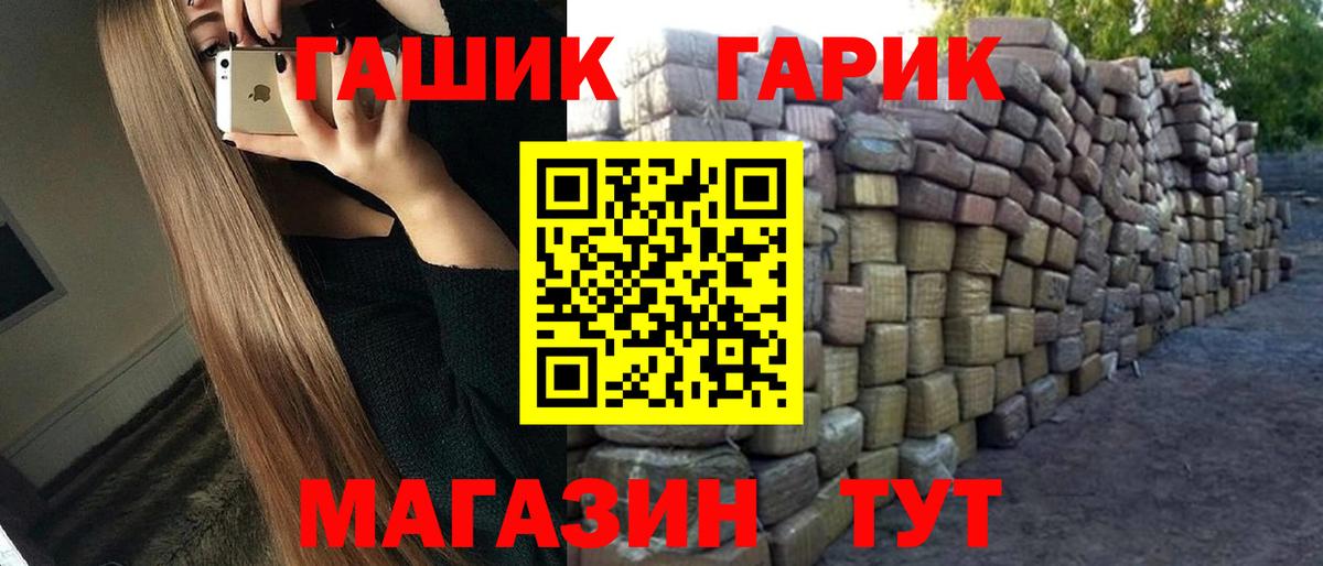 Гашиш ice o lator  цены наркотик  Люберцы  ГАШИШ хэш 