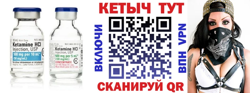 Кетамин ketamine  Люберцы 