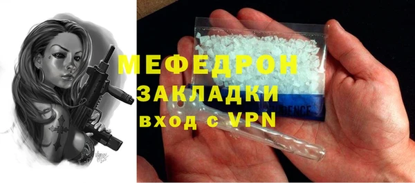 соль ск Надым