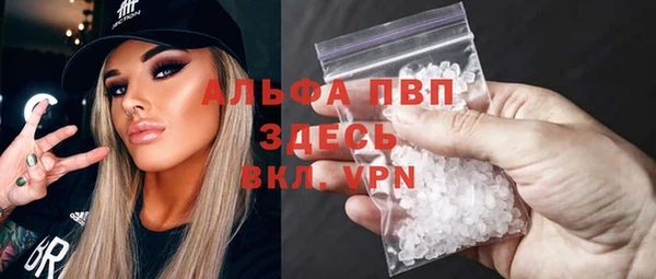 эйфоретик Наволоки