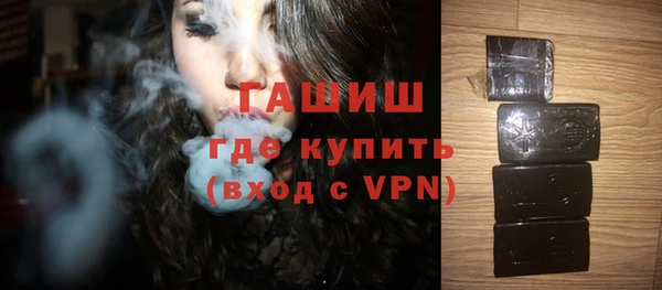 мдма Навашино