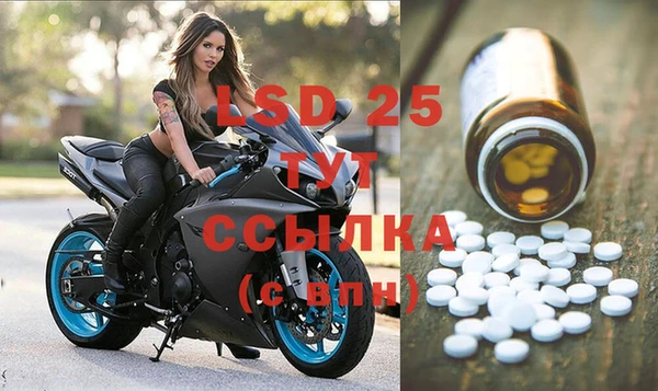 эйфоретик Наволоки