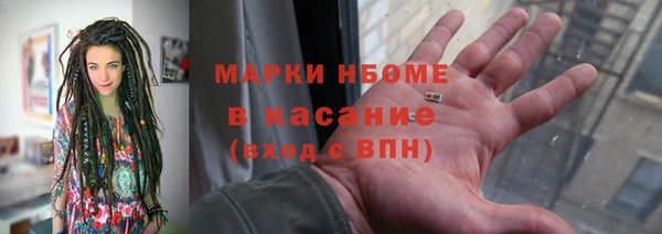 соль ск Надым