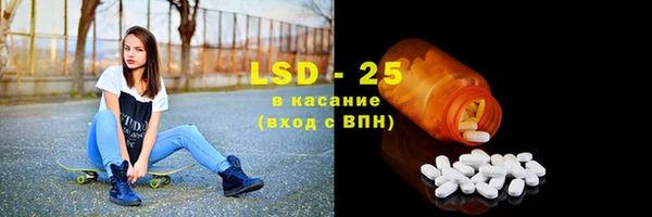 эйфоретик Наволоки
