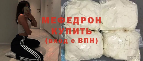 мдма Навашино
