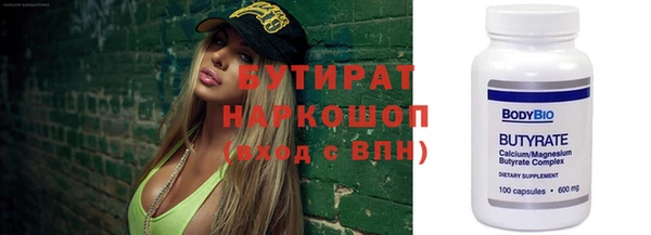 эйфоретик Наволоки