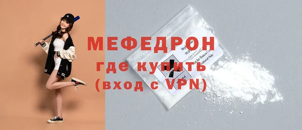 соль ск Надым