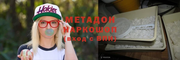 эйфоретик Наволоки