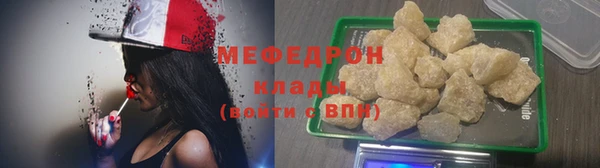 эйфоретик Наволоки