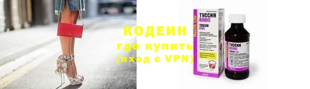 эйфоретик Наволоки