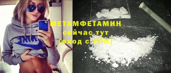 соль ск Надым