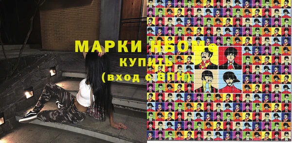 эйфоретик Наволоки