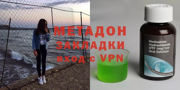 мдма Навашино