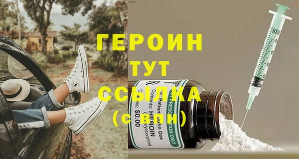 мдма Навашино