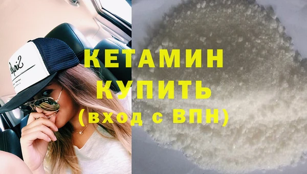 мдма Навашино