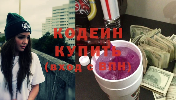 эйфоретик Наволоки