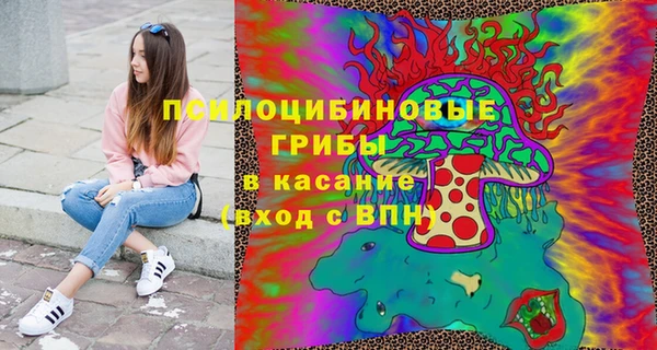эйфоретик Наволоки