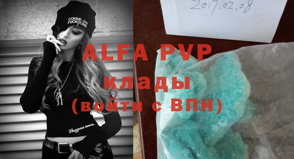 мдма Навашино