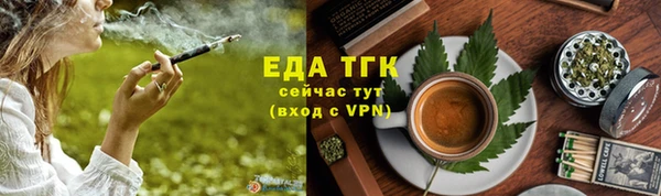 соль ск Надым