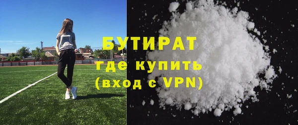 соль ск Надым