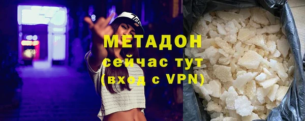 эйфоретик Наволоки