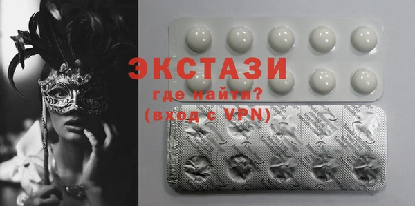 мдма Навашино