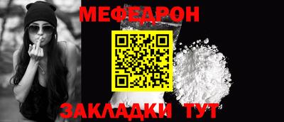 мефедрон VHQ Бузулук