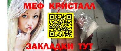марихуана Будённовск