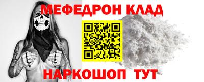мефедрон VHQ Бузулук