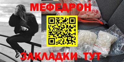 мефедрон VHQ Бузулук