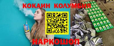 PSILOCYBIN Ипатово