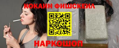 марихуана Будённовск