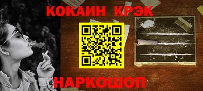 марихуана Будённовск