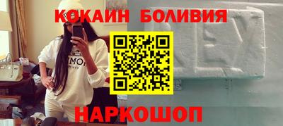 марихуана Будённовск