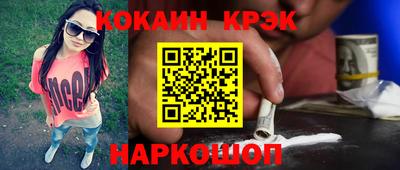 мефедрон VHQ Бузулук