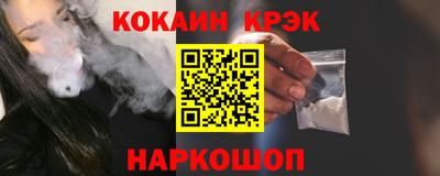 мефедрон Аргун