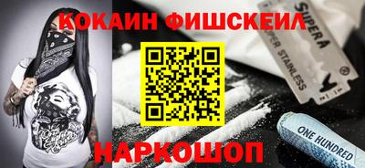 марихуана Будённовск