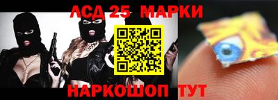 тгк Апшеронск